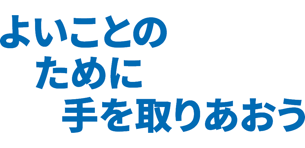 RCテーマ